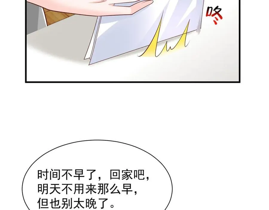 770 敢玩就输得起13