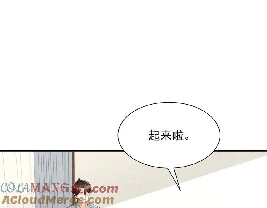 770 敢玩就输得起84