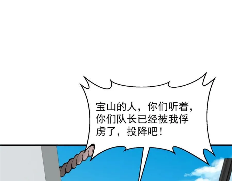 766 中计了71