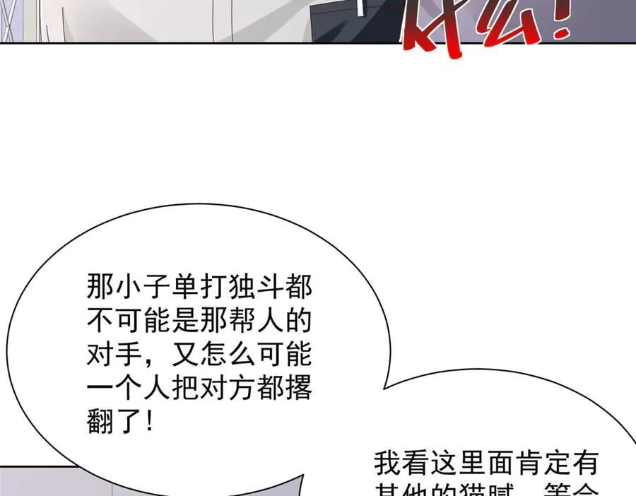 768 一个人干翻五十人23