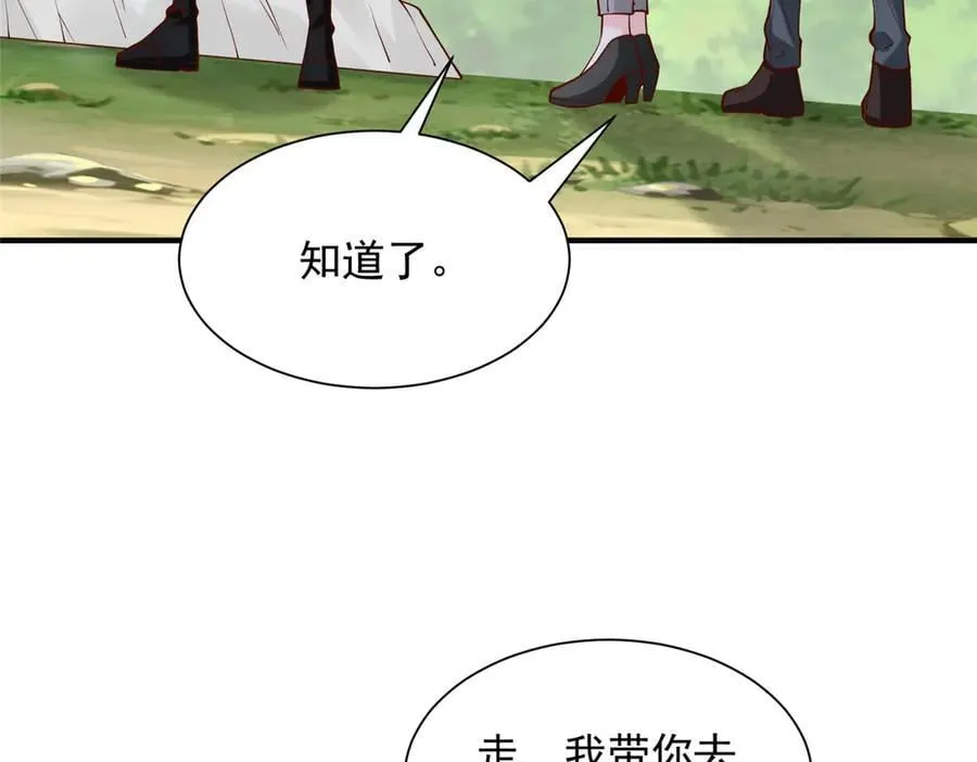769 团建活动22
