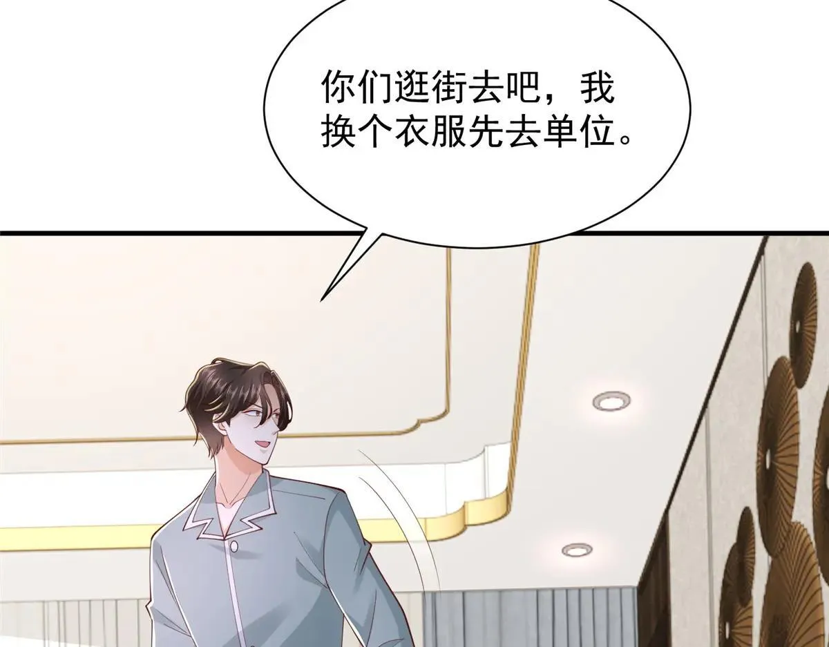 771 毁灭证据37