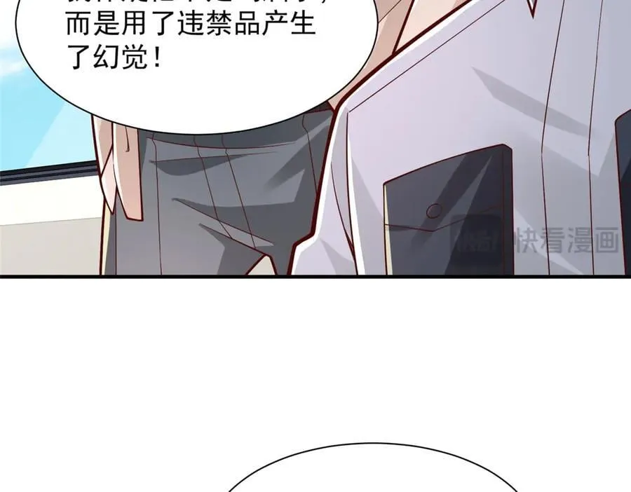 769 团建活动56