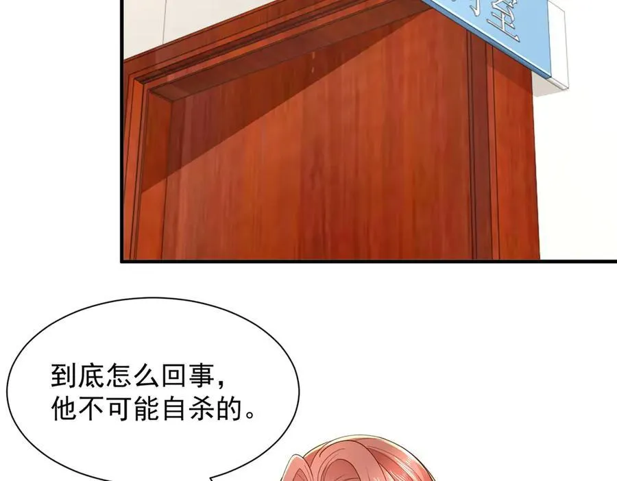 769 团建活动68