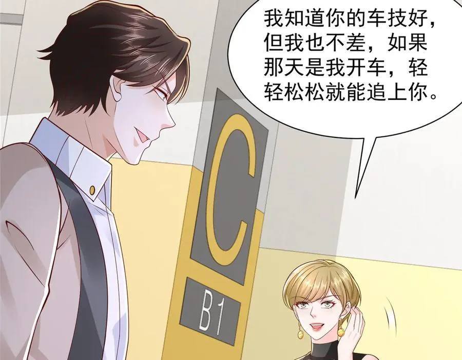 770 敢玩就输得起31