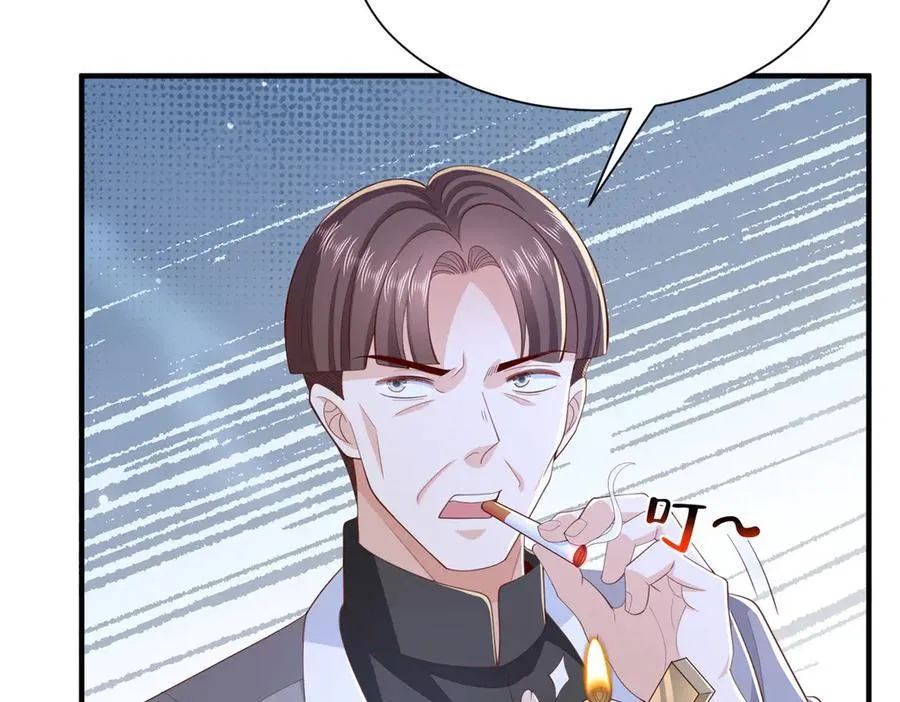 766 中计了86