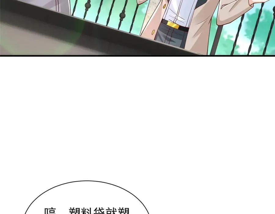 770 敢玩就输得起67