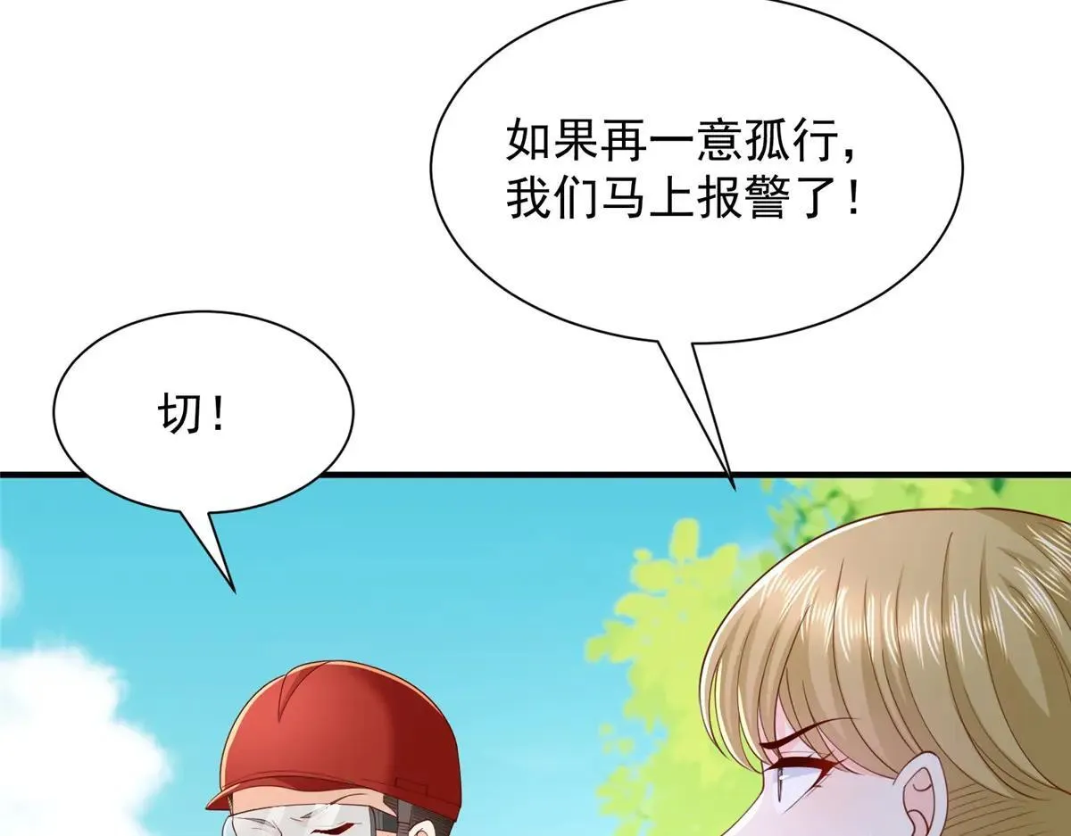 771 毁灭证据76