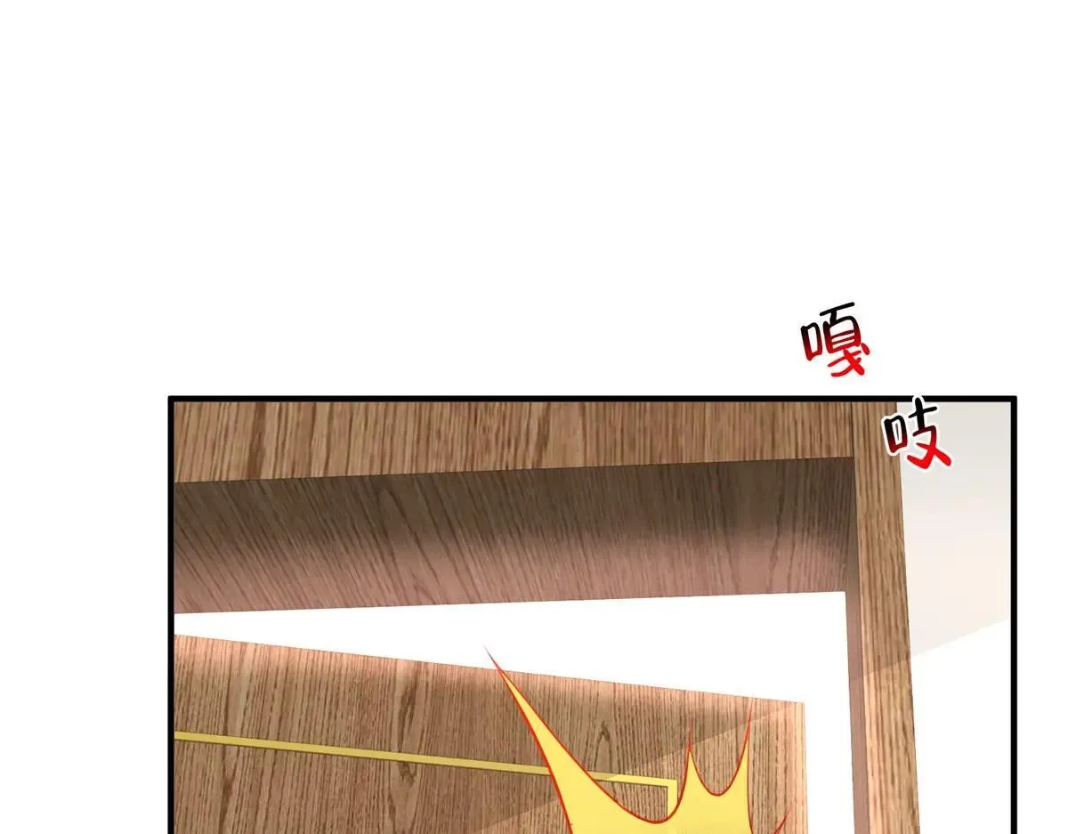 771 毁灭证据4