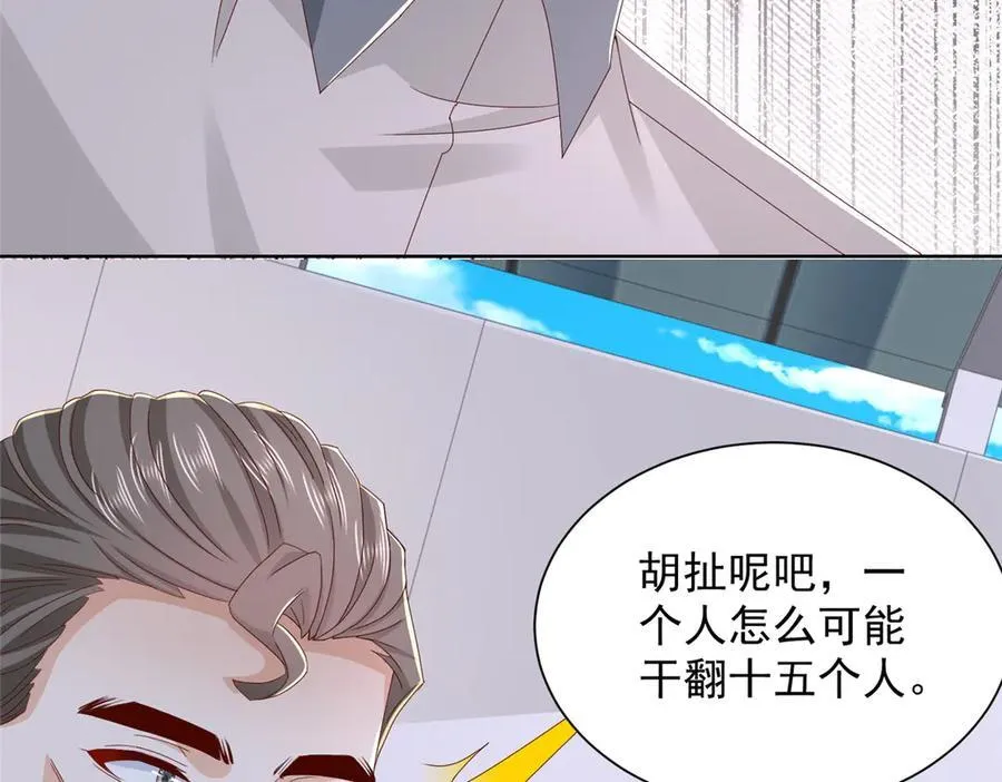 768 一个人干翻五十人17