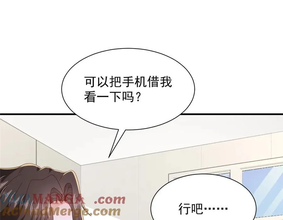 769 团建活动81