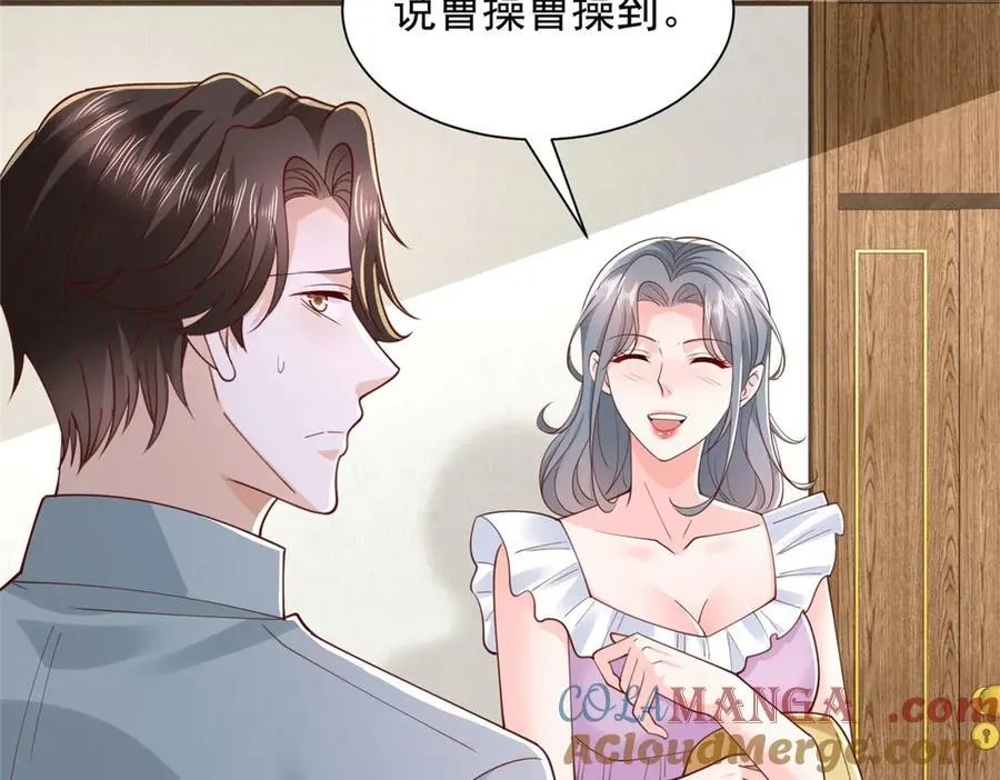 770 敢玩就输得起90