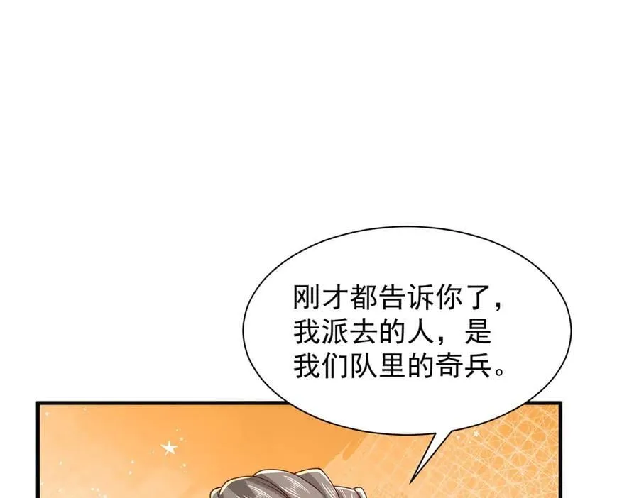 766 中计了17