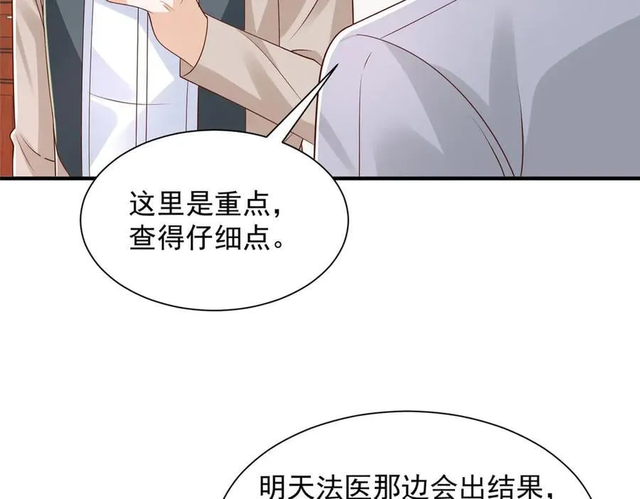 770 敢玩就输得起8