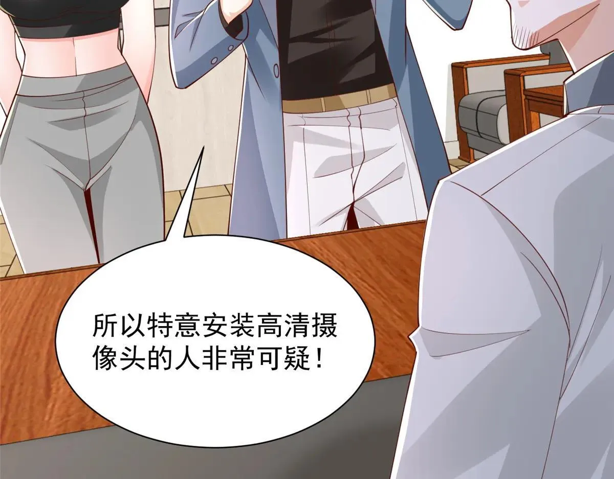 771 毁灭证据49