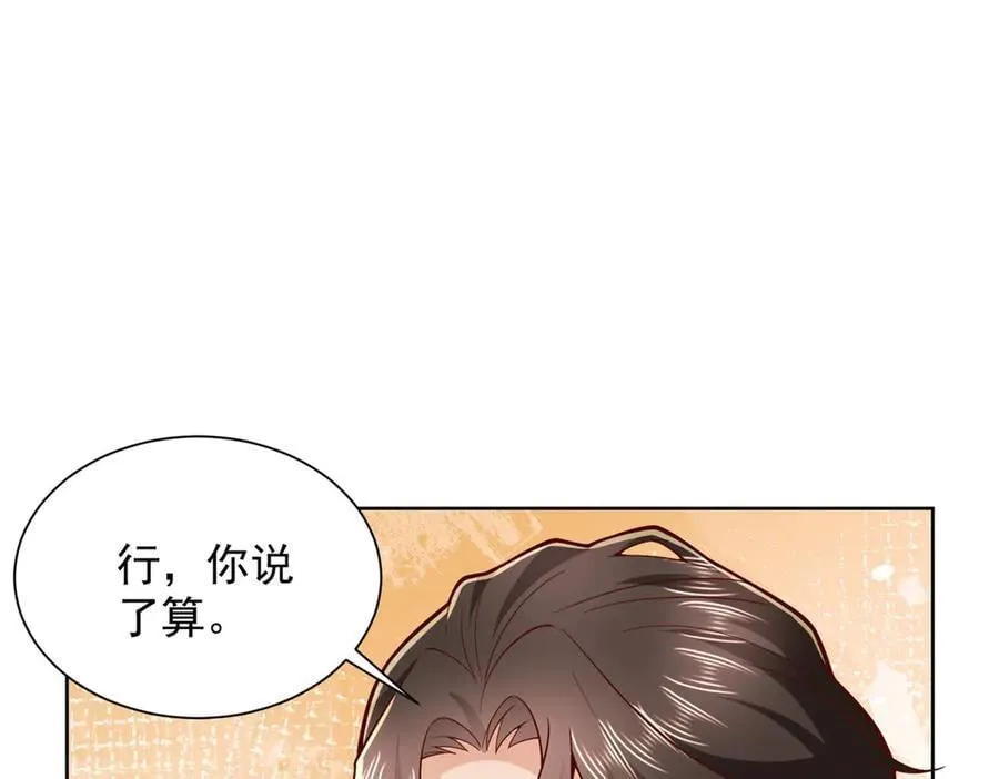 767 剩下的最后一人43
