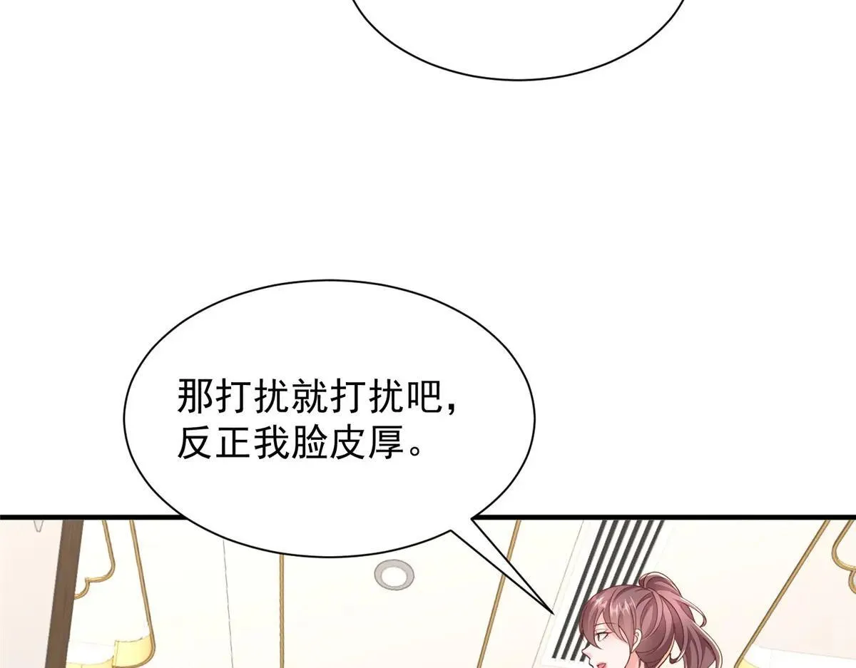 771 毁灭证据8