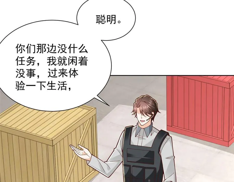 767 剩下的最后一人22