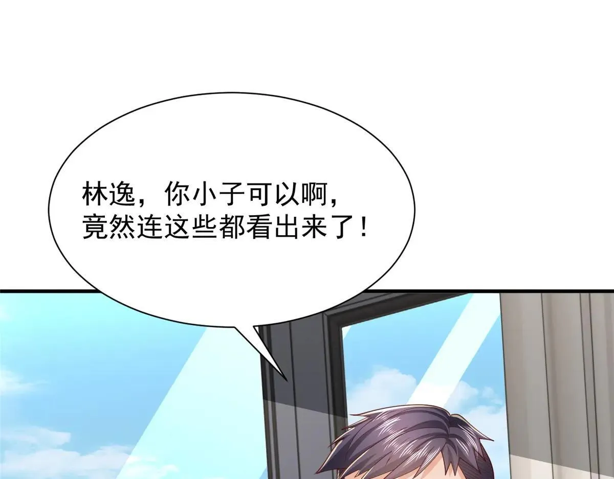 771 毁灭证据51