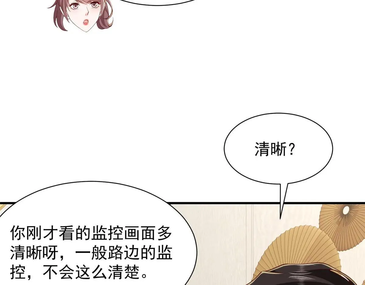 771 毁灭证据28