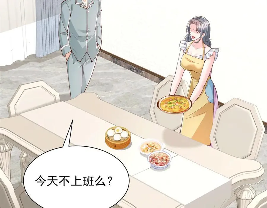 770 敢玩就输得起85