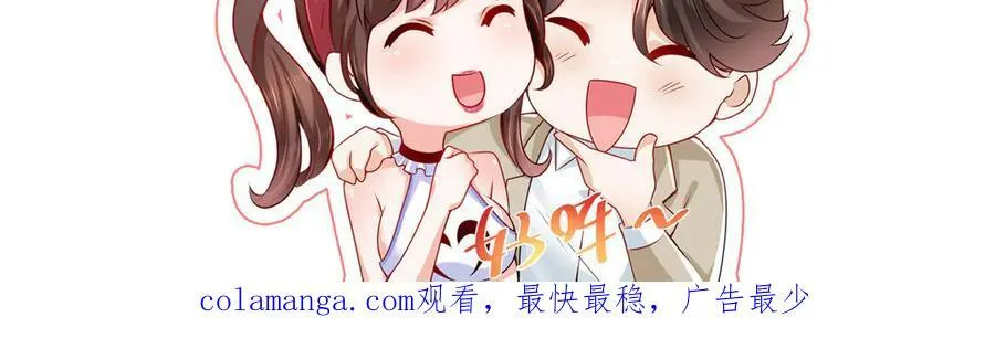 767 剩下的最后一人109