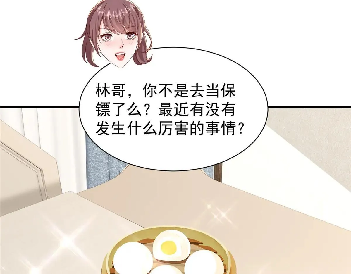 771 毁灭证据11