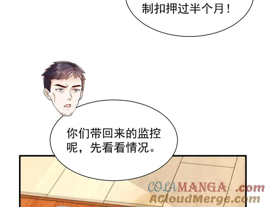 769 团建活动39