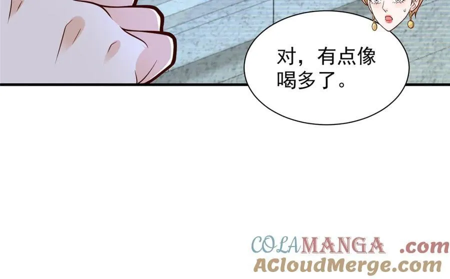 769 团建活动51