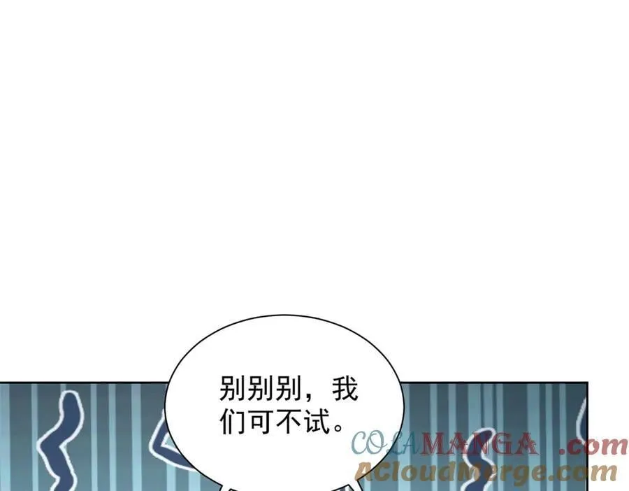 767 剩下的最后一人76
