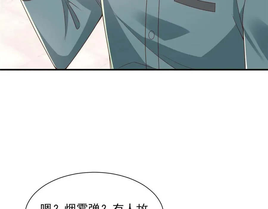 766 中计了13