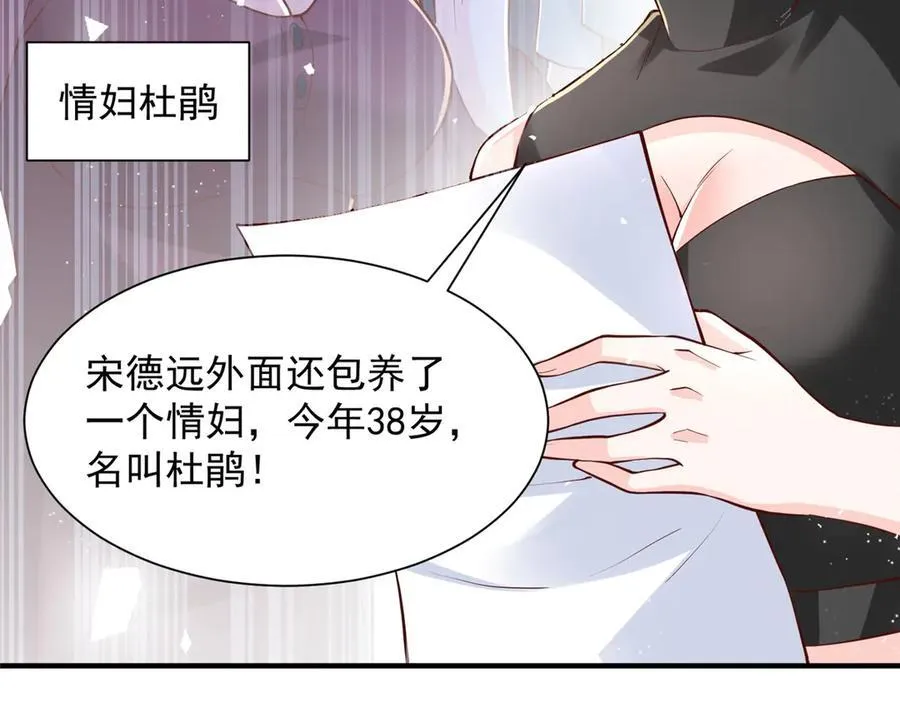 769 团建活动35