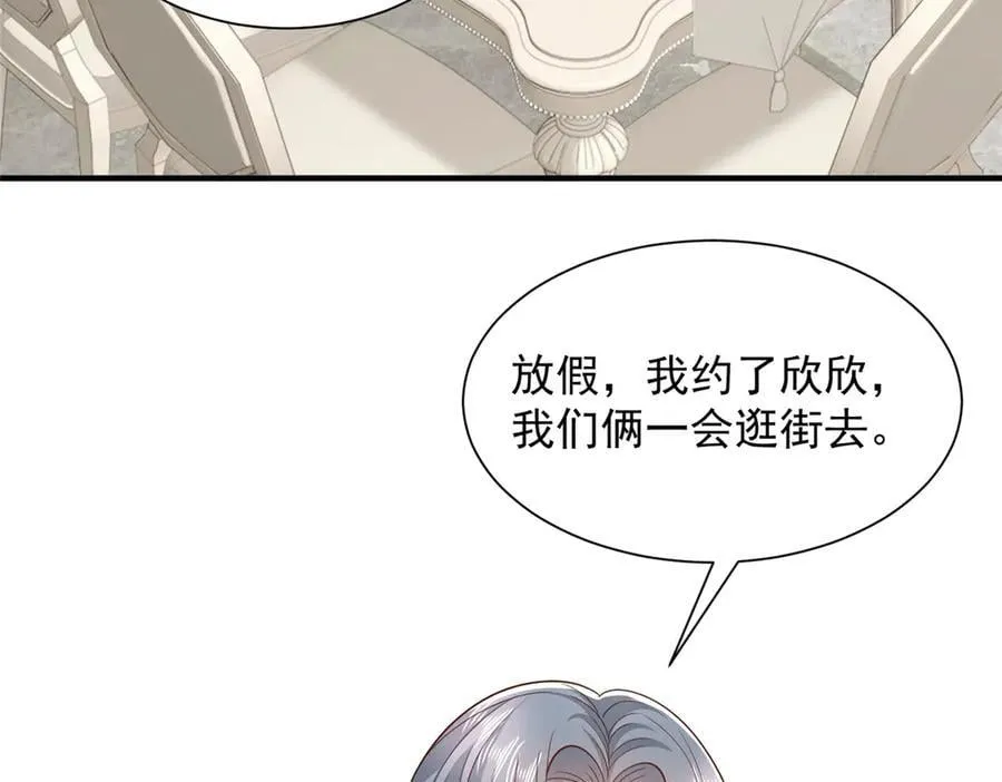 770 敢玩就输得起86