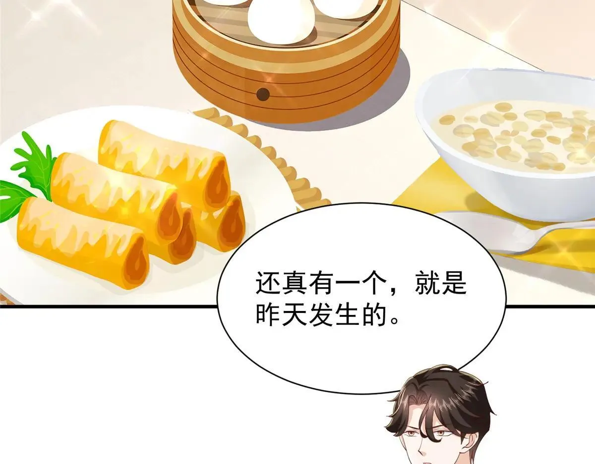771 毁灭证据12