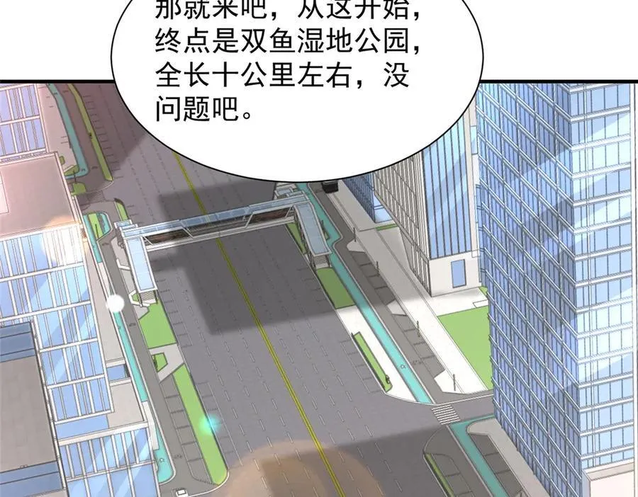 770 敢玩就输得起40
