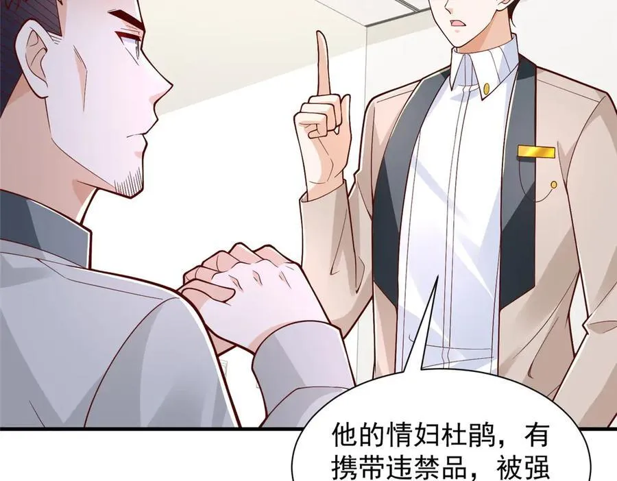 769 团建活动38