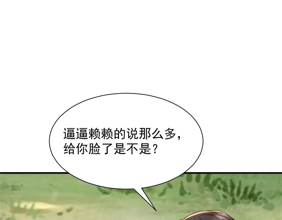 771 毁灭证据81