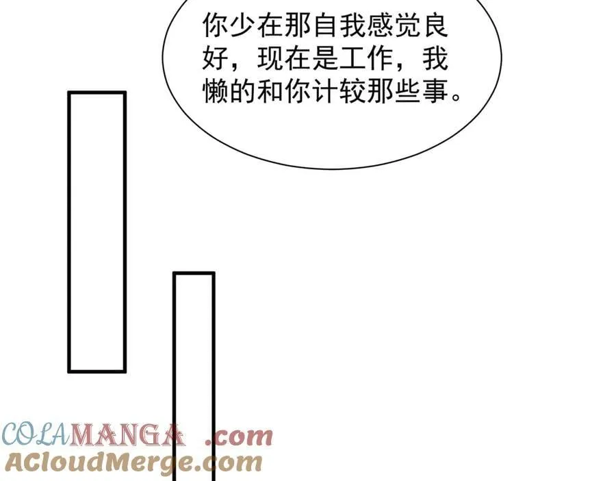 769 团建活动27