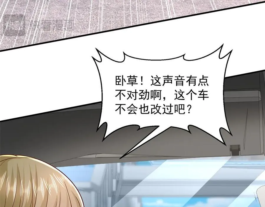 770 敢玩就输得起47