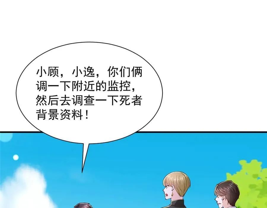 769 团建活动20