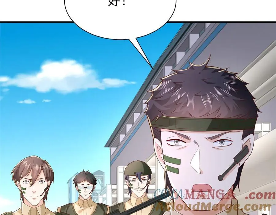 766 中计了32