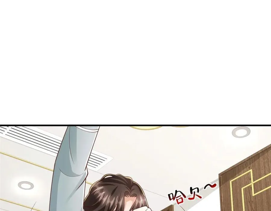 770 敢玩就输得起82