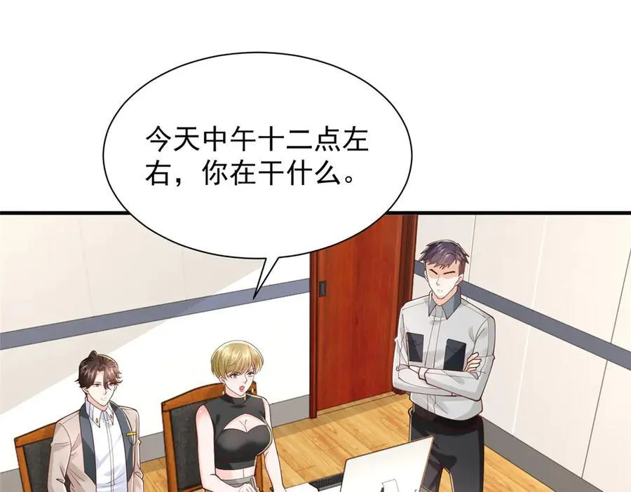 769 团建活动71