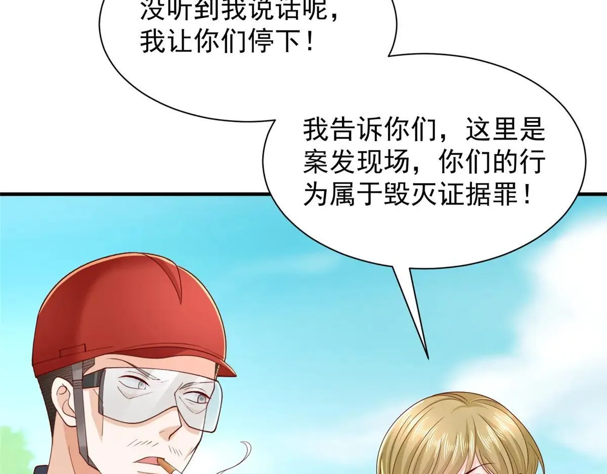 771 毁灭证据74