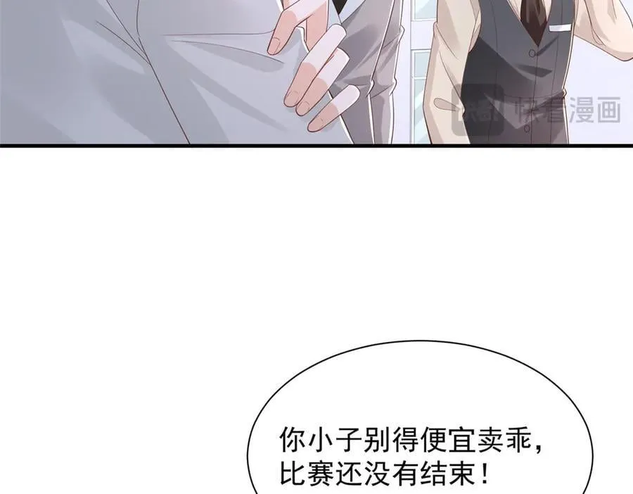 766 中计了85