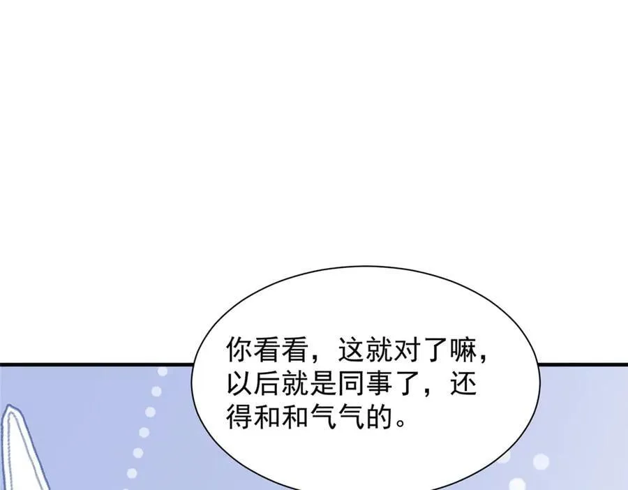 769 团建活动25