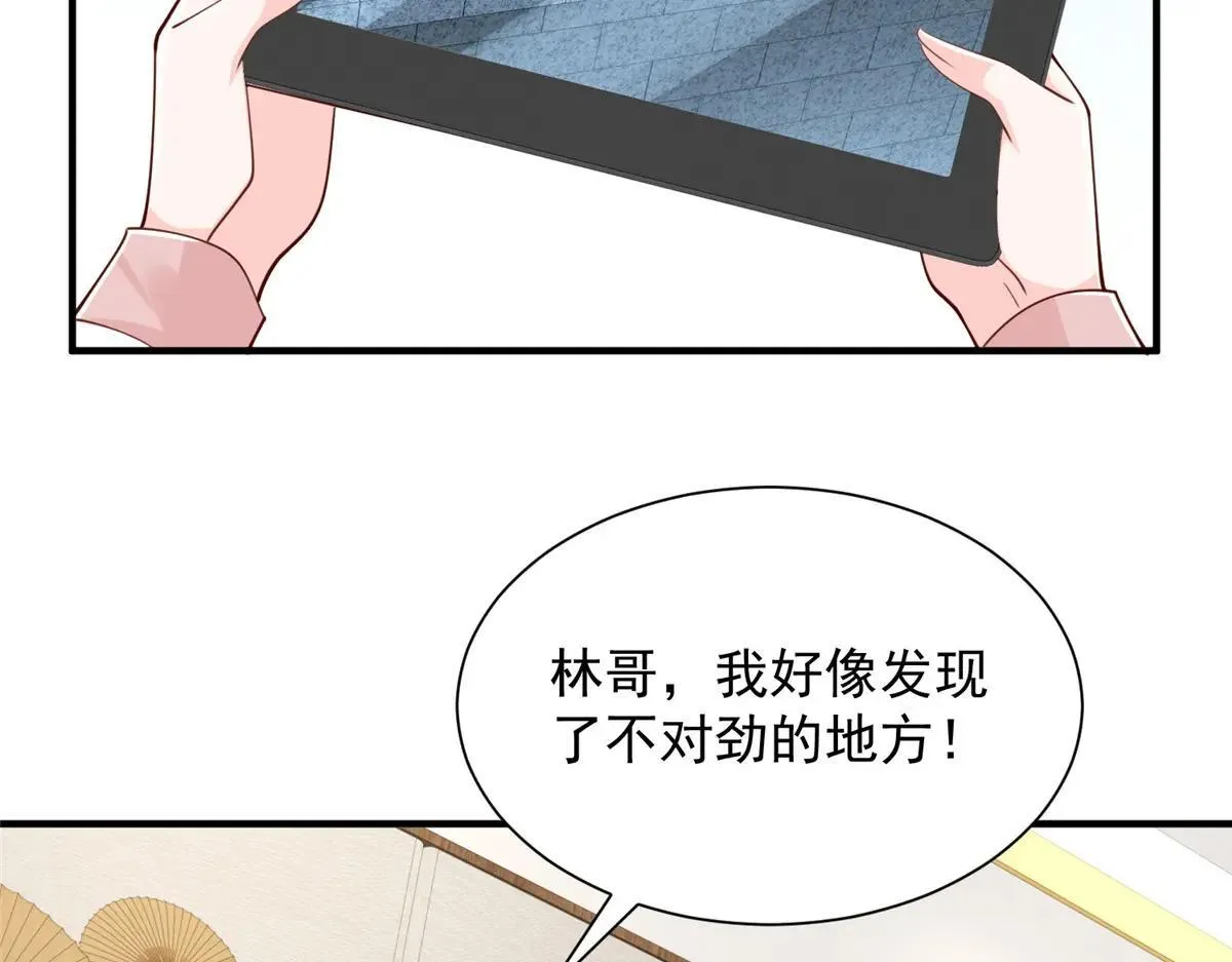 771 毁灭证据23