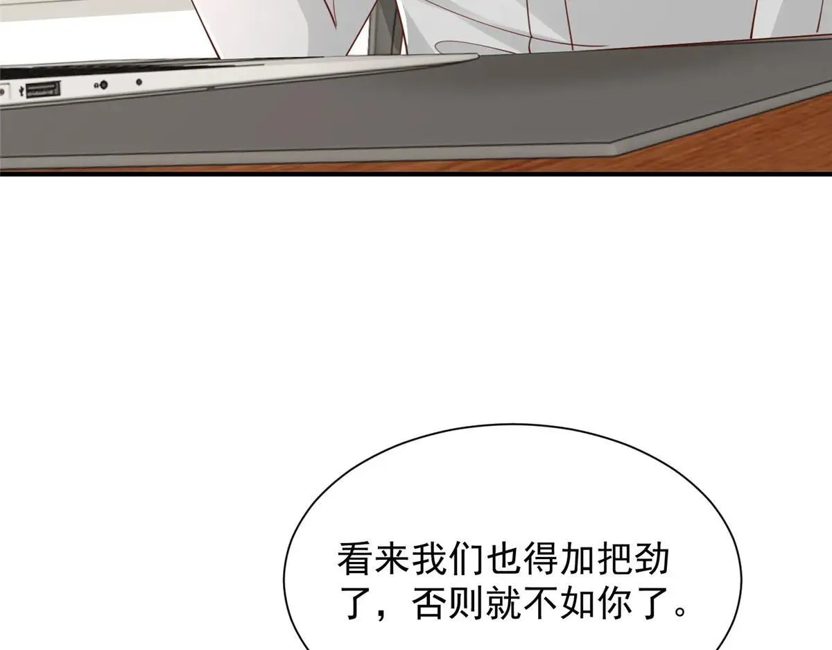 771 毁灭证据53