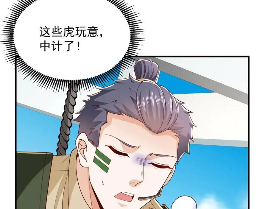 766 中计了77