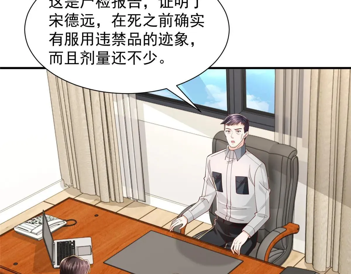 771 毁灭证据43